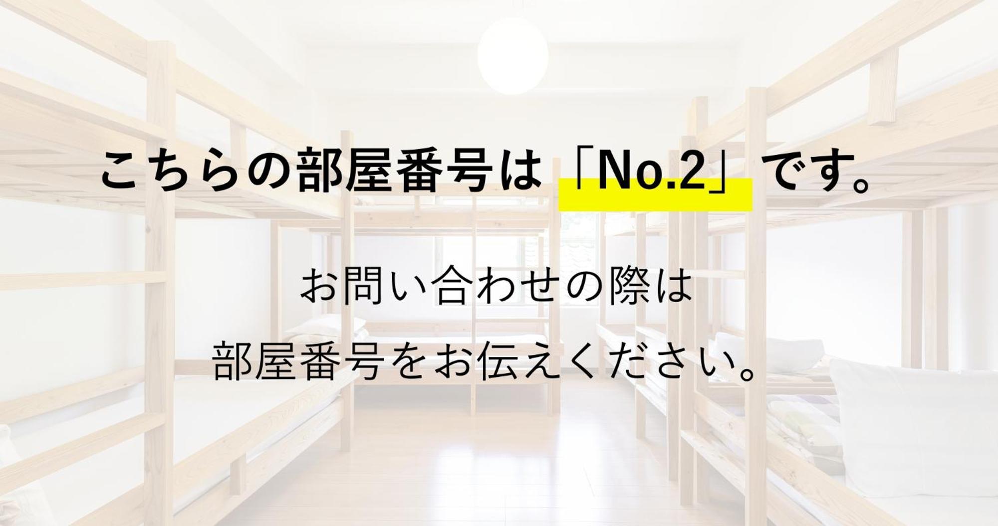 和歌浦poseidon家族団体専用個室 Villa Wakayama Habitación foto