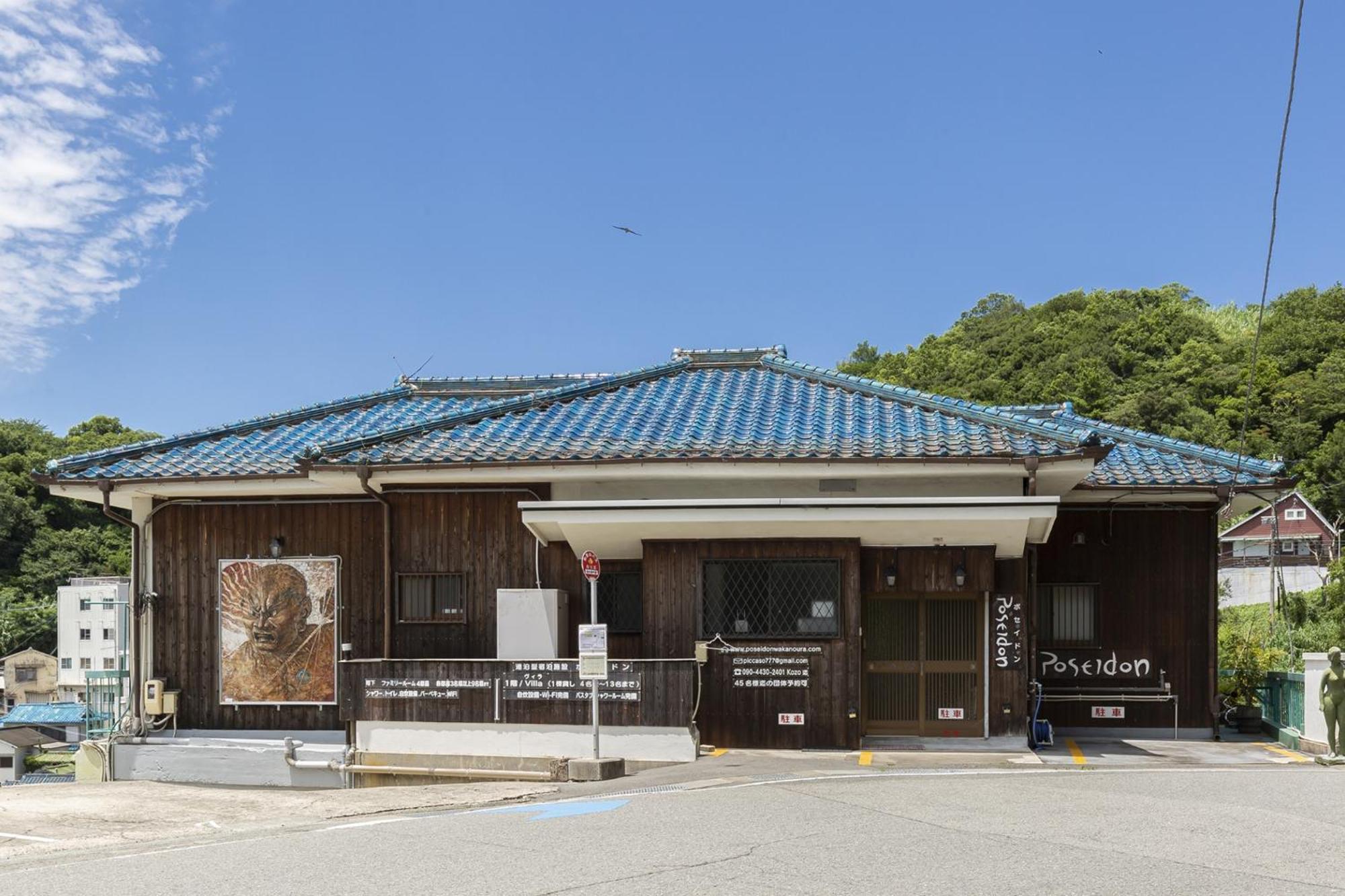 和歌浦poseidon家族団体専用個室 Villa Wakayama Exterior foto